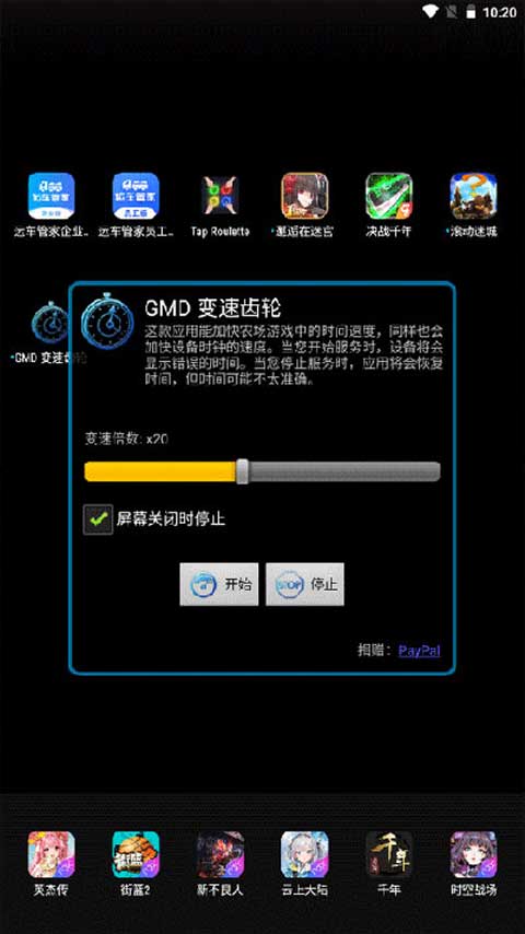 截图1